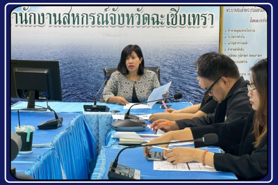 ประชุมคณะทำงานการจัดการความรู้ ... พารามิเตอร์รูปภาพ 1